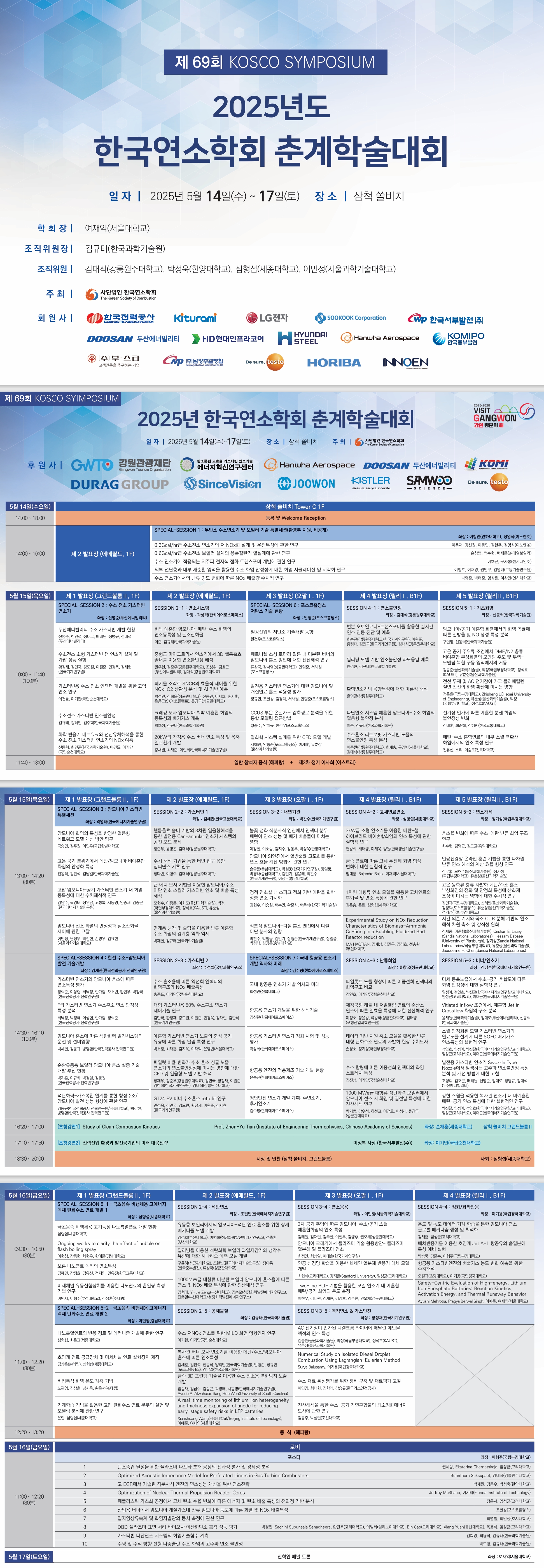 program